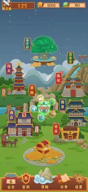 小猫钓鱼正版下载中文版