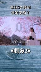 呆萌动物园