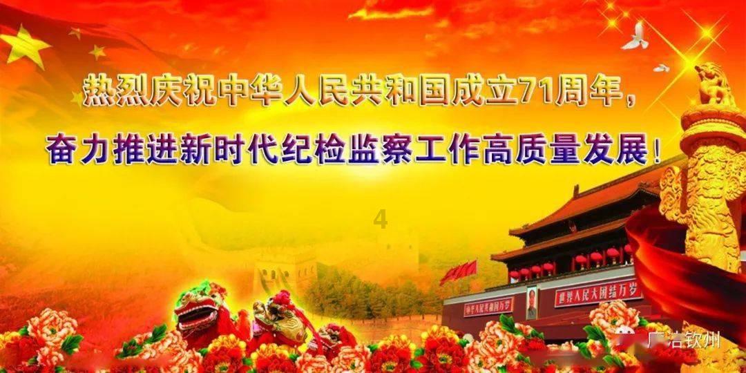 河北平乡：扎实推动经济责任审计提质提效