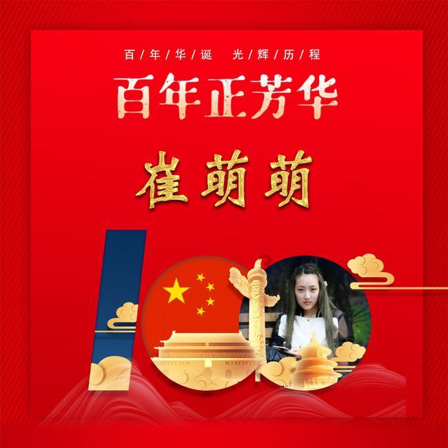 红树林逃生