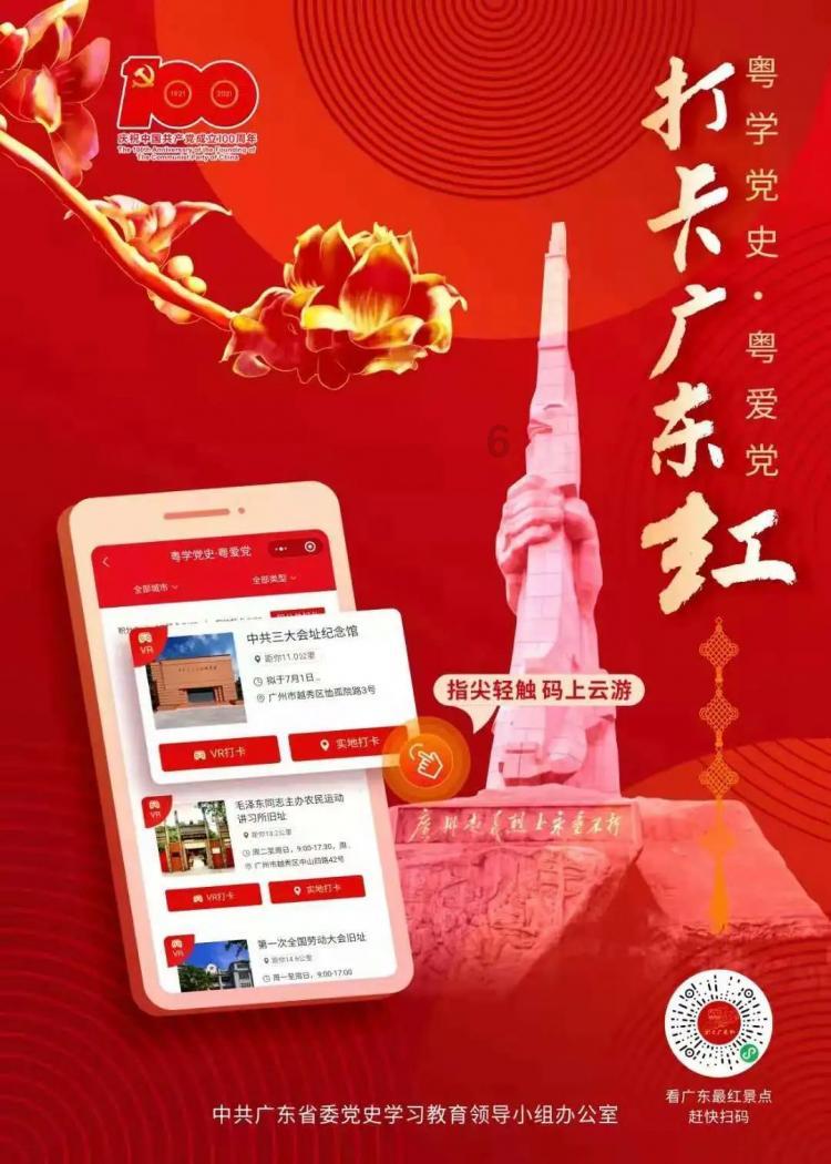 狂怒之路