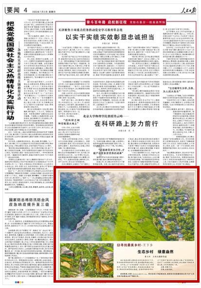 哥哥借妹妹钱要不要打借条游戏画面